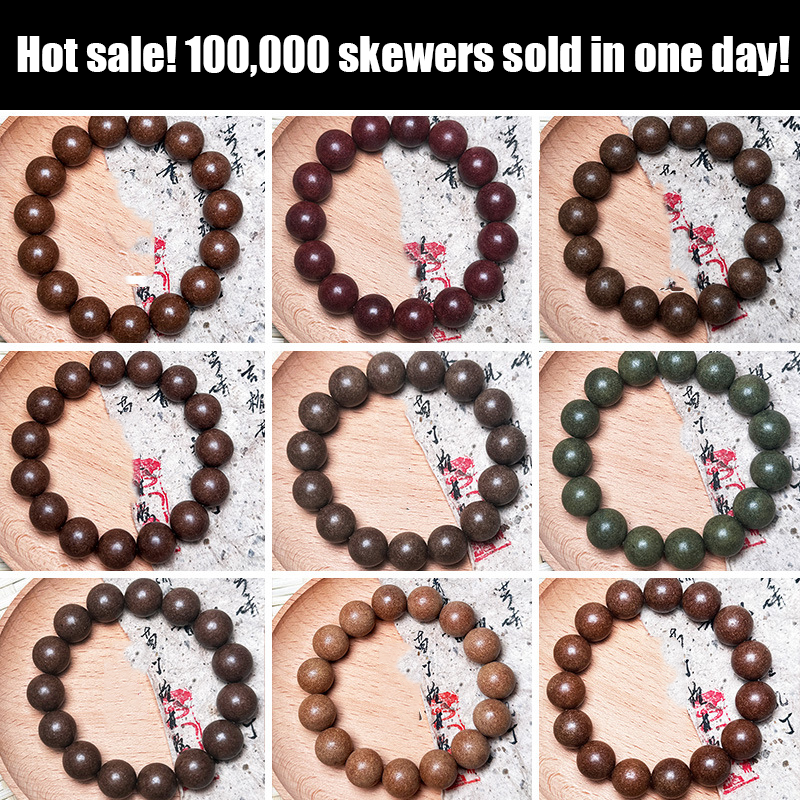 Natural handmade herbal incense beads (multiple effects)