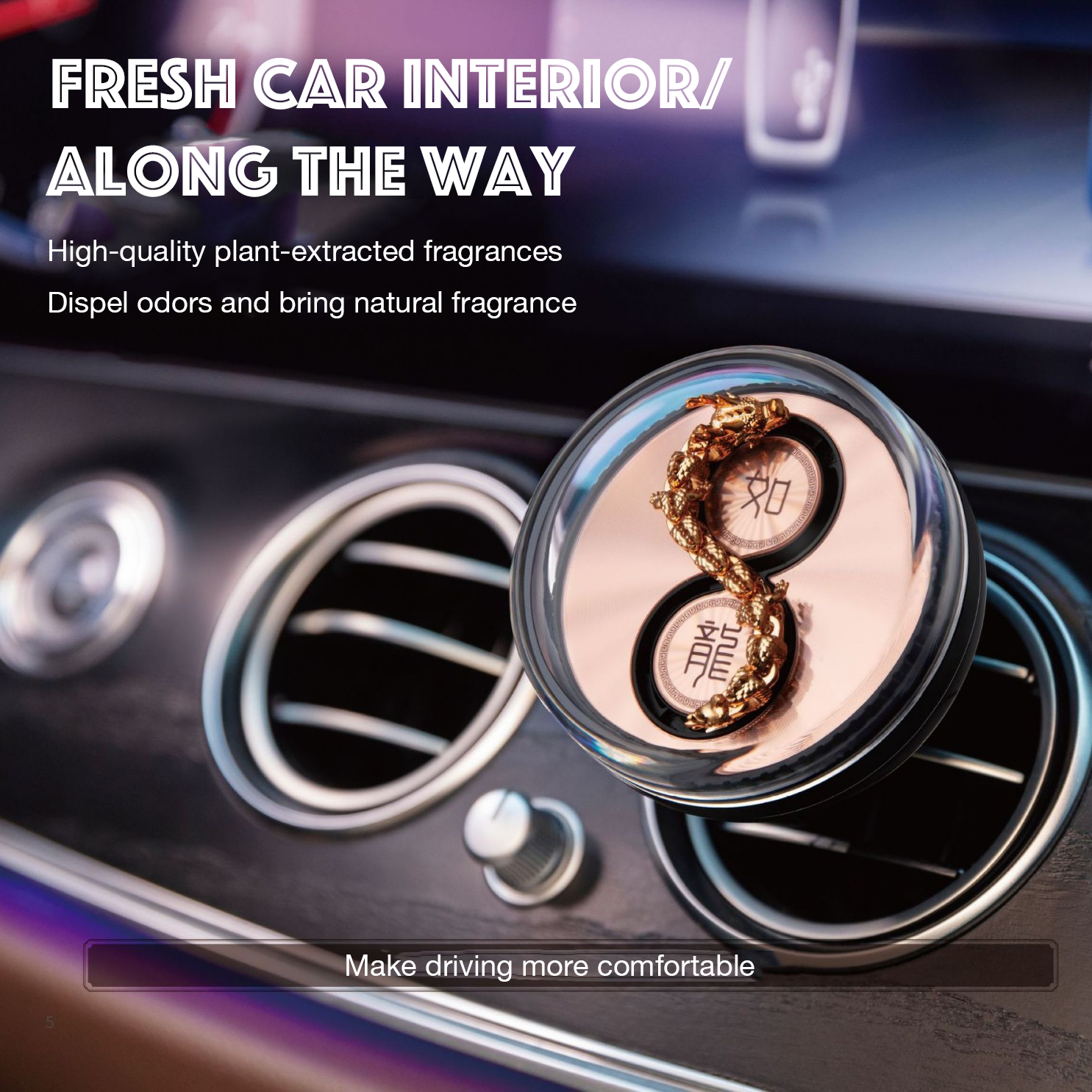 「 NOBLE」High-end car air conditioning outlet car aromatherapy dynamic wind energy self-rotating perfume ornaments
