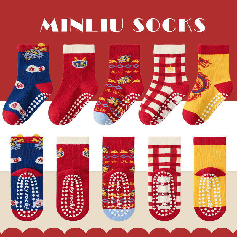 Children's socks floor socks 1-12 years old middle and large children's cotton socks non-slip（10 pairs per pack）
