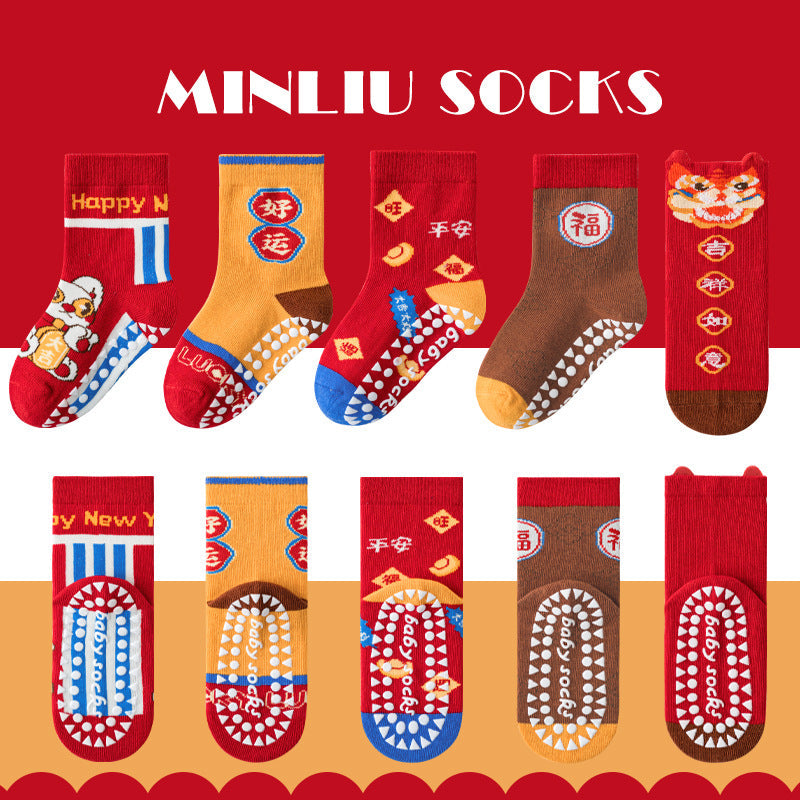 Children's socks floor socks 1-12 years old middle and large children's cotton socks non-slip（10 pairs per pack）