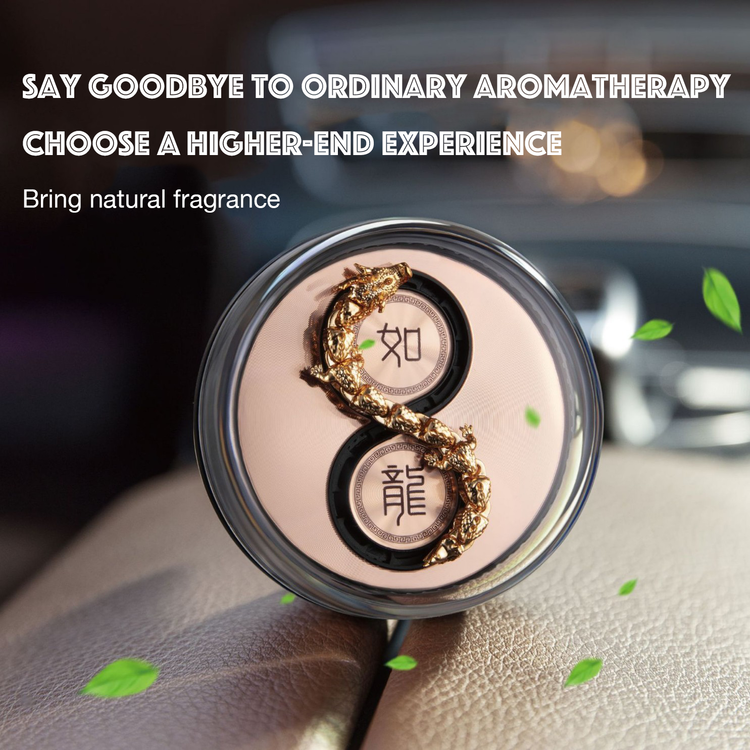 「 NOBLE」High-end car air conditioning outlet car aromatherapy dynamic wind energy self-rotating perfume ornaments