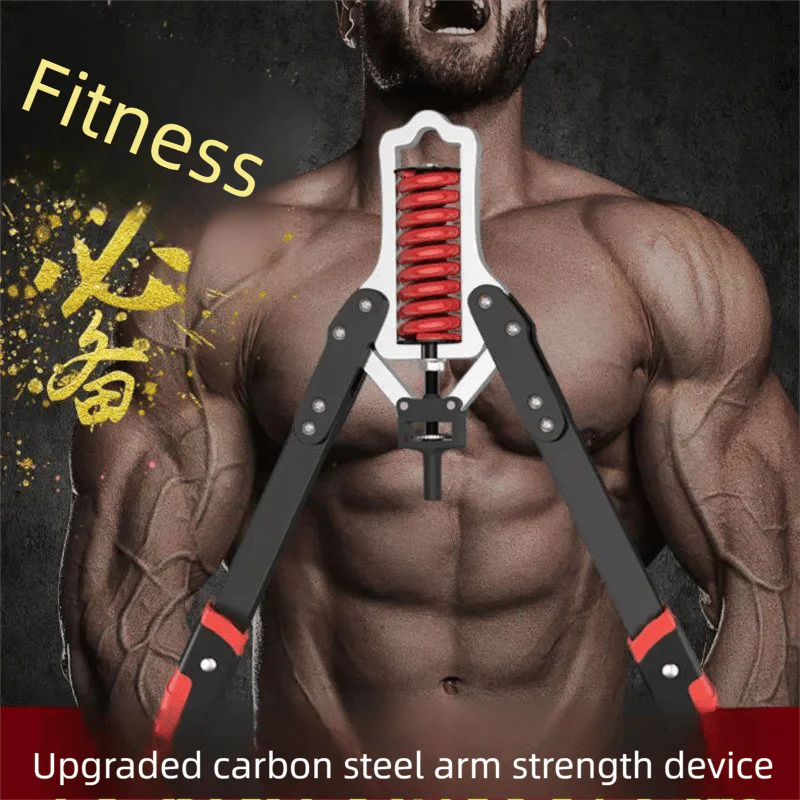 Chest & Arm Twister（5kg-75kg）